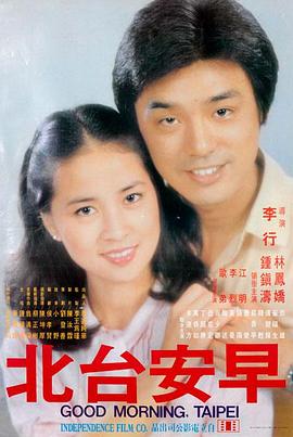 浮城谜事 高清电影在线观看