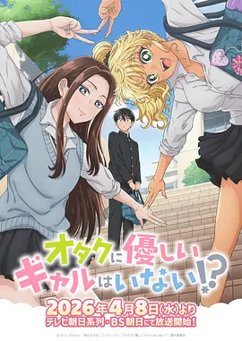 墨色江湖 国创动画在线看