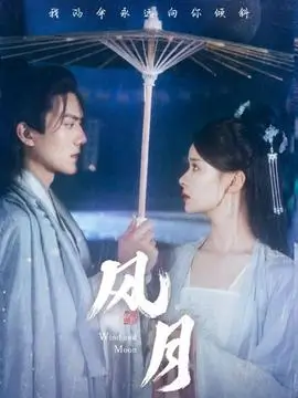 春分之后 热播剧全集免费看