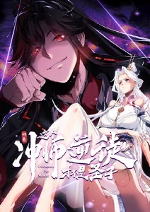 纸上迷城 奇幻动漫在线观看